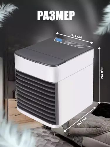 Portativ mini konditsioner Arctic Eco Air namlantirish funktsiyasi bil Portativ mini konditsioner Arctic Eco Air namlantirish funktsiyasi bil