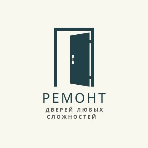 Ремонт и установка замков и железных дверей Ремонт и установка замков и железных дверей