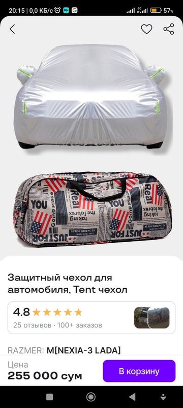 Tent moshina uchun sotiladi ochib tekwrib taqib olganmiz yangi de Tent moshina uchun sotiladi ochib tekwrib taqib olganmiz yangi de