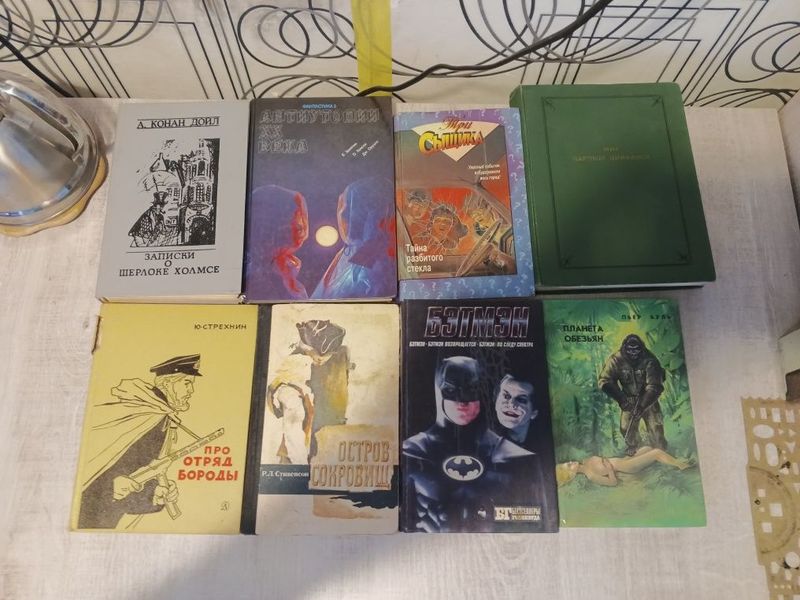 Книги на продажу Книги на продажу