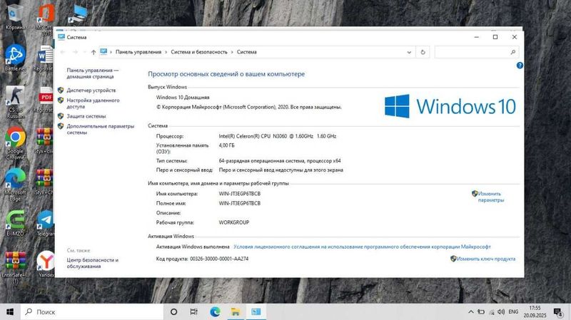 lenovo notbuk sotiladi rabochi