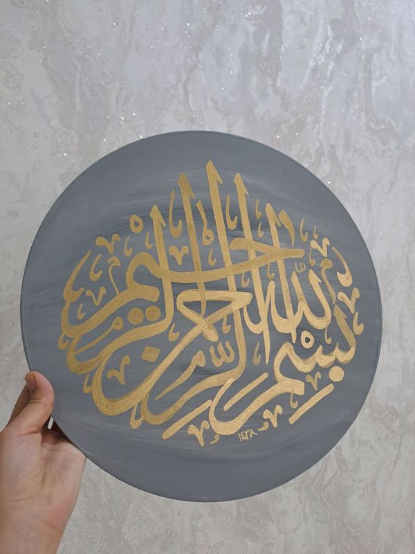 Art Calligrafiya Art Calligrafiya