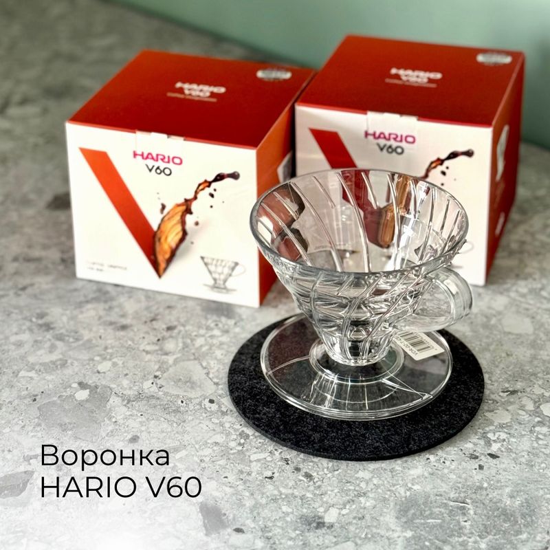 Воронка Hario V60