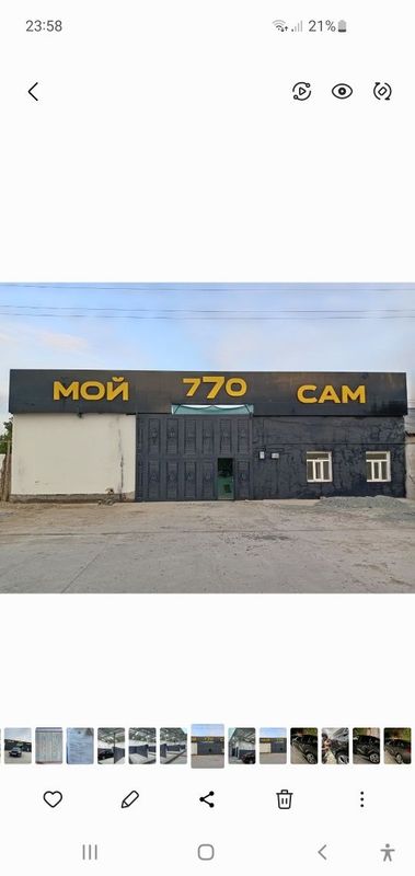 Сам мойка сатылады Сам мойка сатылады