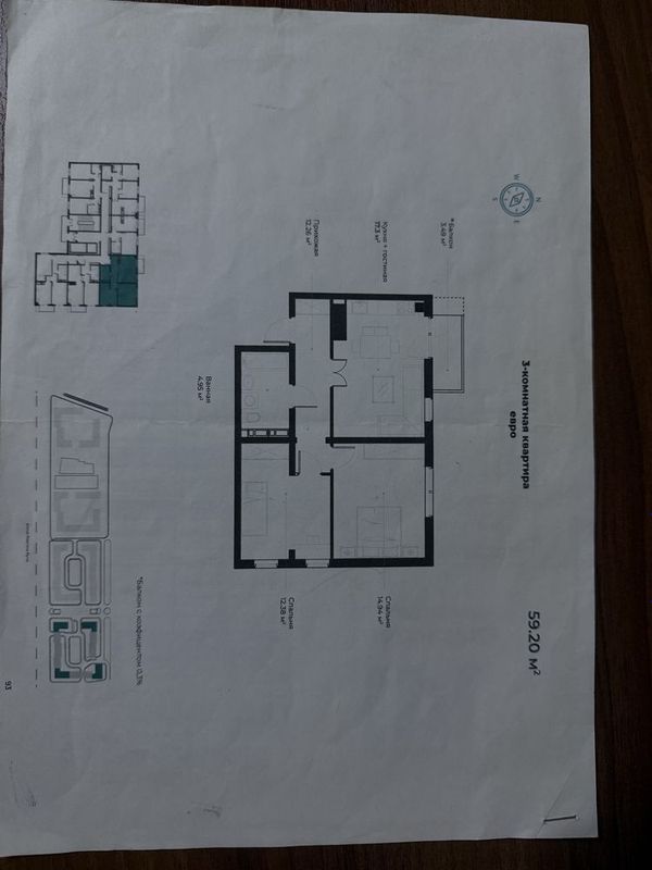 Продажа квартиры Продажа квартиры