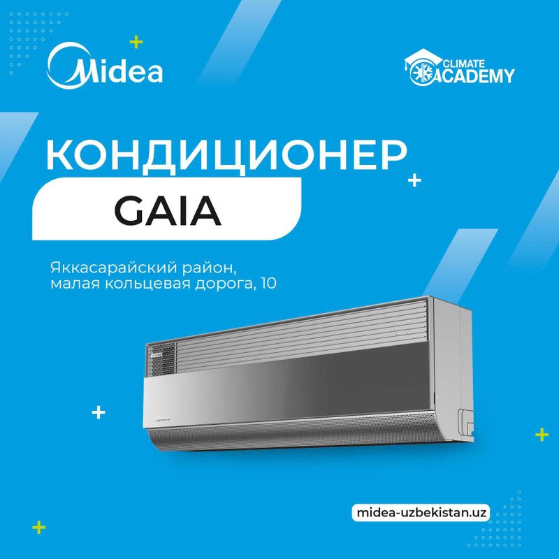 Кондиционер Midea модель GAIA 12 Inverter black Кондиционер Midea модель GAIA 12 Inverter black