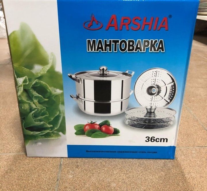 Мантоварка Arshia