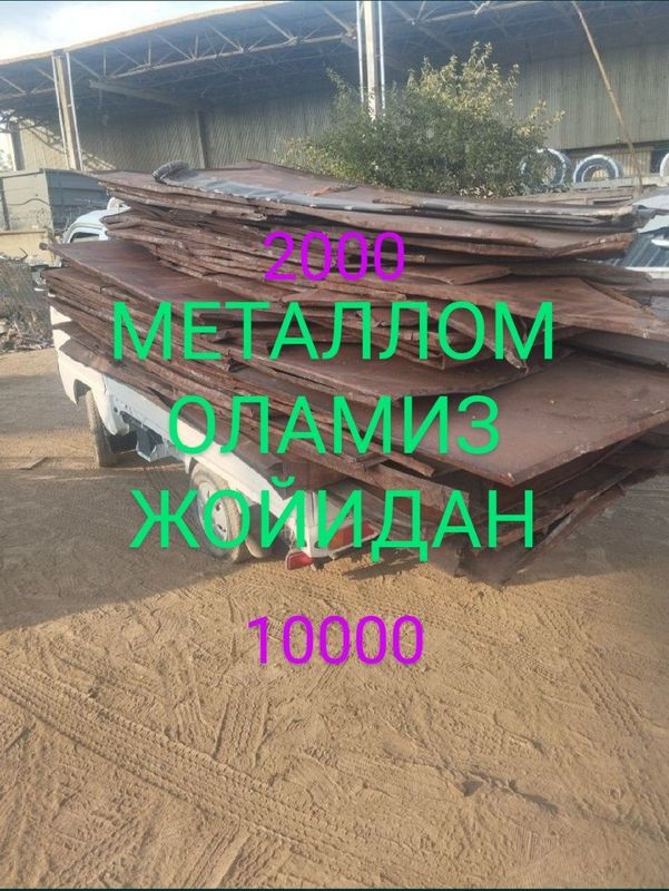 10.000 Sum Metallom Метал б/у металоллом перлаботка metallom Metal b/ 10.000 Sum Metallom Метал б/у металоллом перлаботка metallom Metal b/