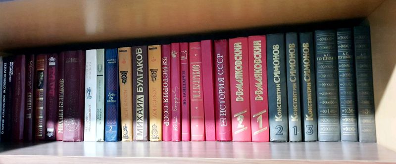 книги прошлого века
