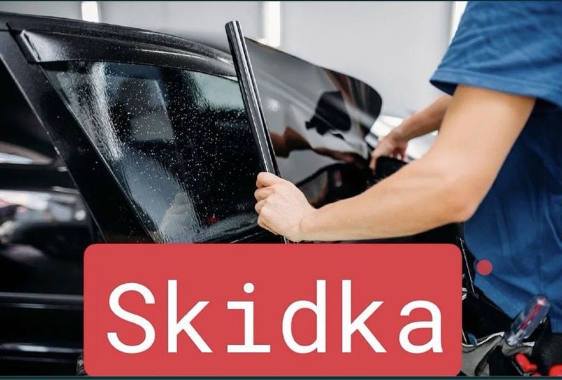 Tanirofka skidka professional ustala bor