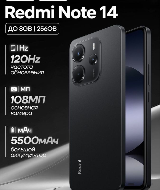 Redmi note 14 4g