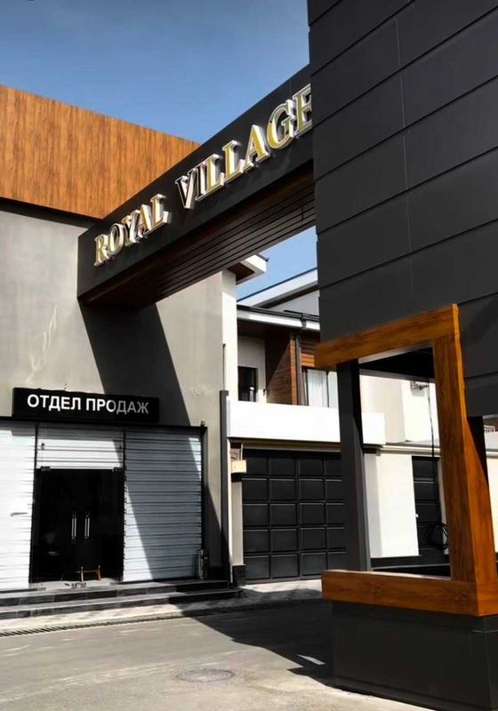 Продаётся коттедж 2,4 соток Ор-р Винзавод Royal Village Продаётся коттедж 2,4 соток Ор-р Винзавод Royal Village