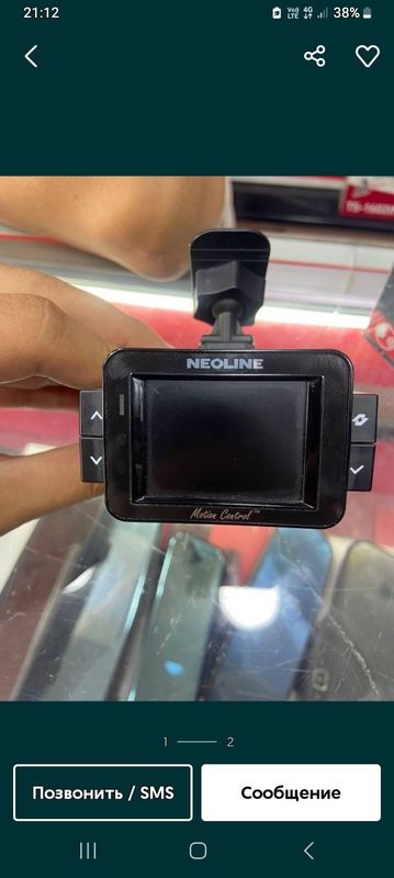 Радар ниолен 9100с