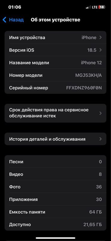 Iphone 12 Sotiladi Iphone 12 Sotiladi
