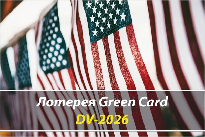 Green Card 2026ga online registratsiyadan o'ting.