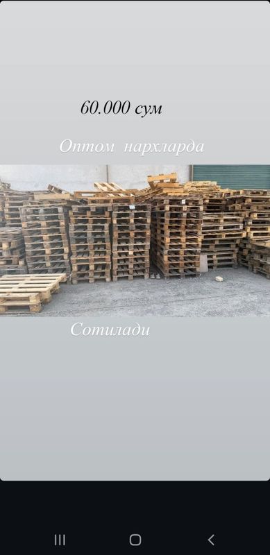 Yogoch poddonlar sotiladi