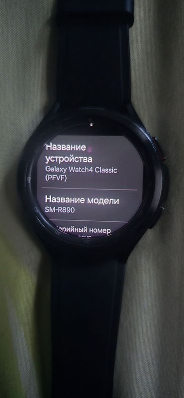 Samsung smart watch 4