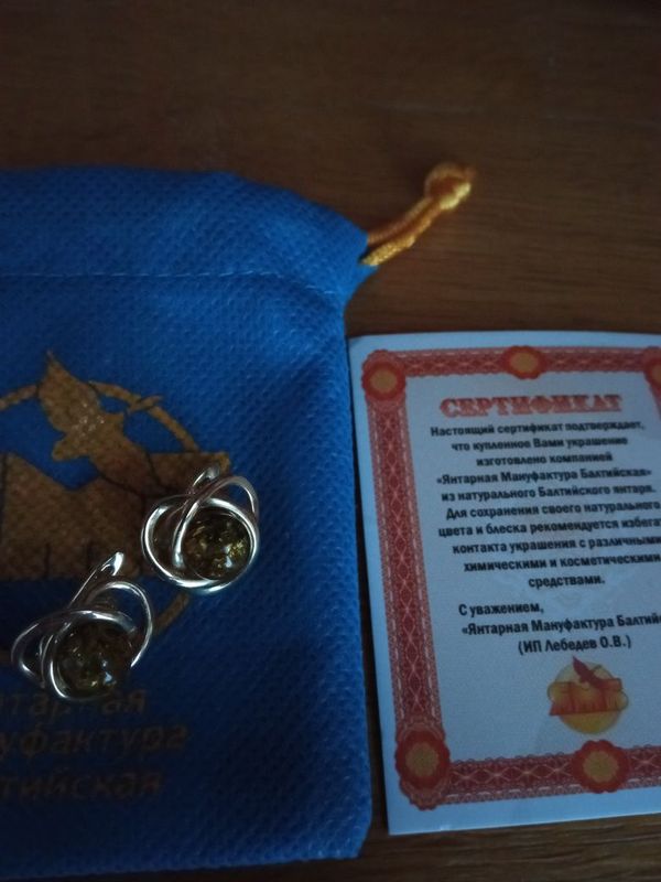 Серьги янтарь посеребряные Серьги янтарь посеребряные