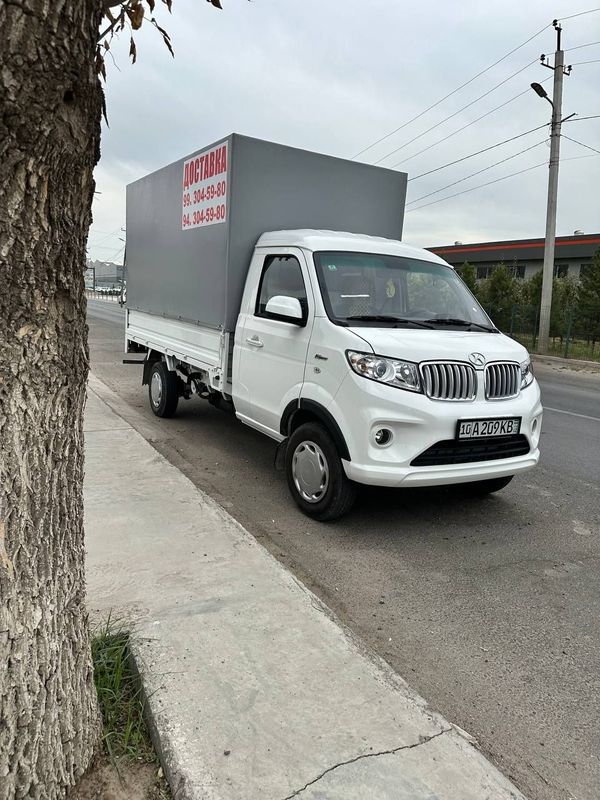 Vivoz Musur Changan Labo Вивоз Мусора Чанган Лабо Vivoz Musur Changan Labo Вивоз Мусора Чанган Лабо
