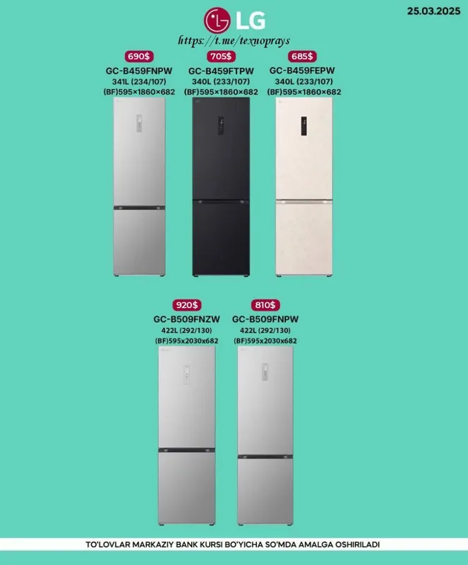 Холодильники LG От Дилера