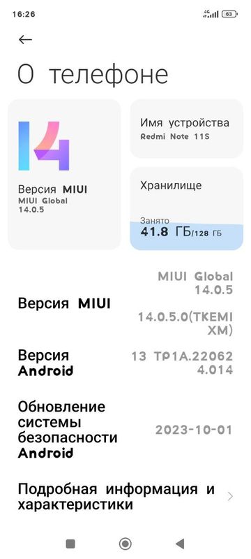 Redmi Note 11S 8/128Gb ideyal