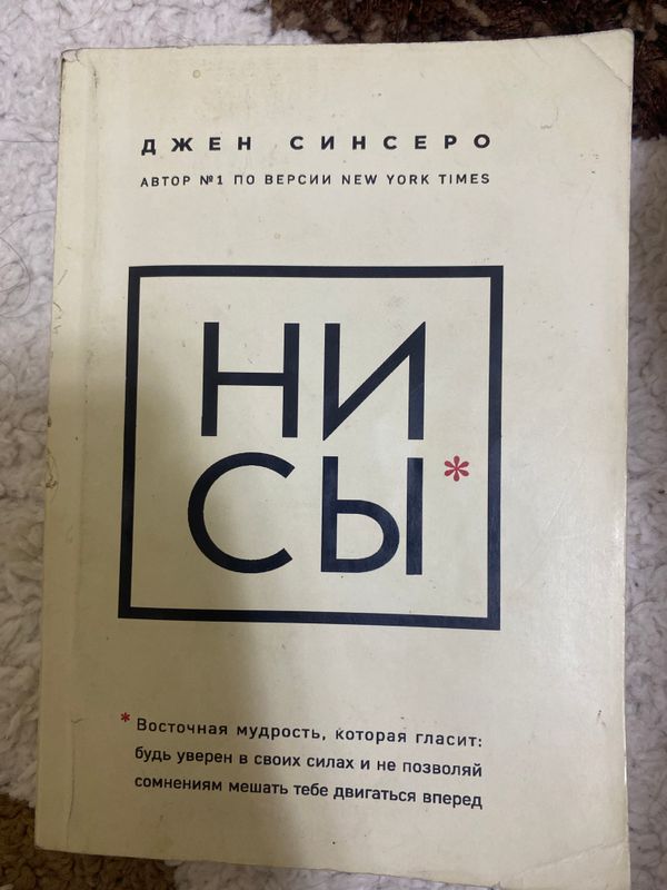 Книга Книга