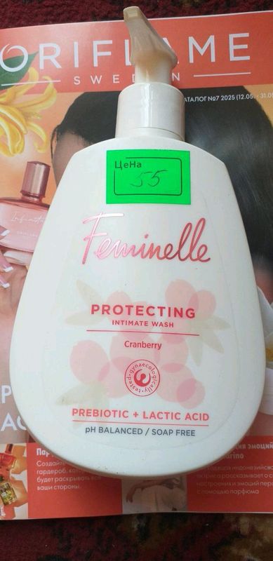 feminelle feminelle