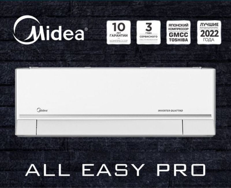 Кондиционер Midea all easy pro-9 invertor