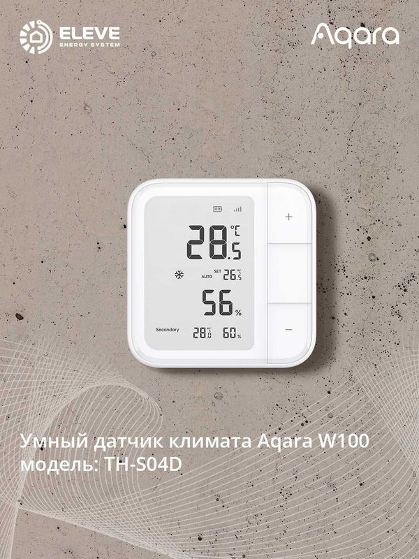 Умный датчик климата Aqara W100 | TH-S04D Умный датчик климата Aqara W100 | TH-S04D