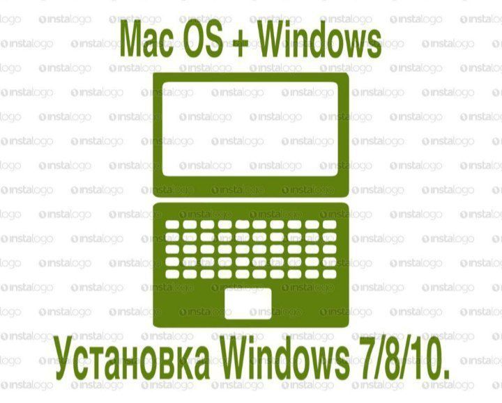 Установка Mac OS, Windows на Мак. Установка Mac OS, Windows на Мак.