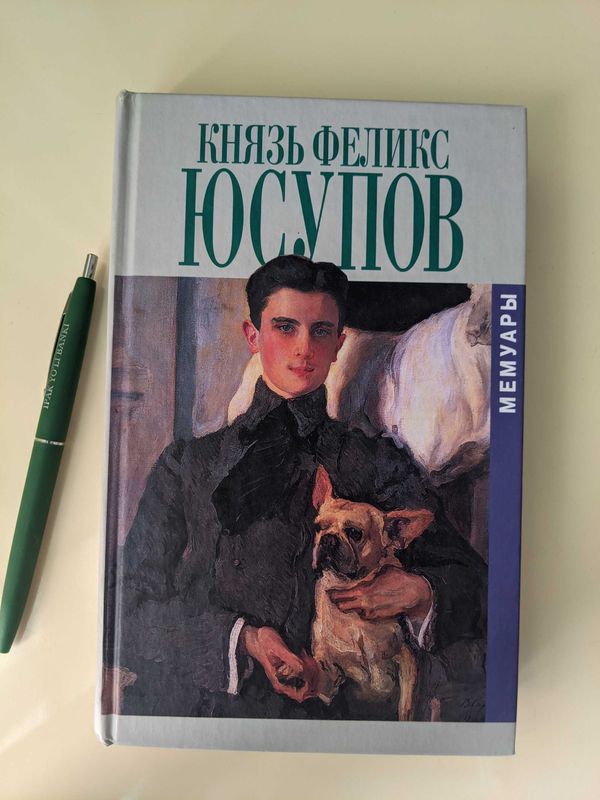 Книги на английском и русском, основанные на реальных событиях Книги на английском и русском, основанные на реальных событиях