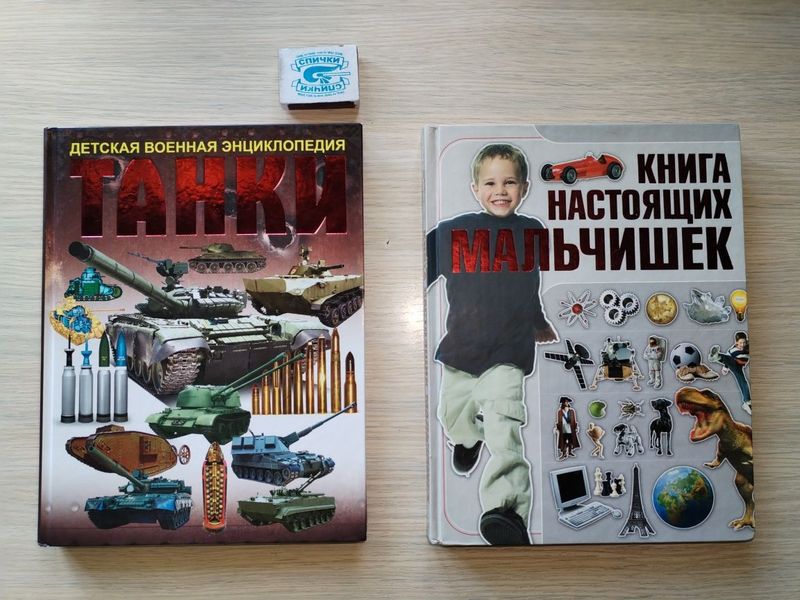 Книги содержат полезную и обучающую информацию