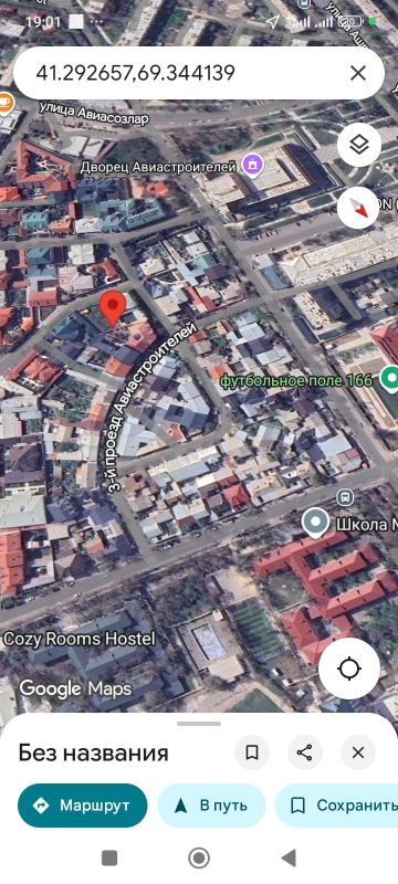 Продается 6 сот земля Дворец