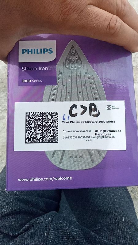 Утюг Philips новый DST3030/70 300 series ceramic Утюг Philips новый DST3030/70 300 series ceramic