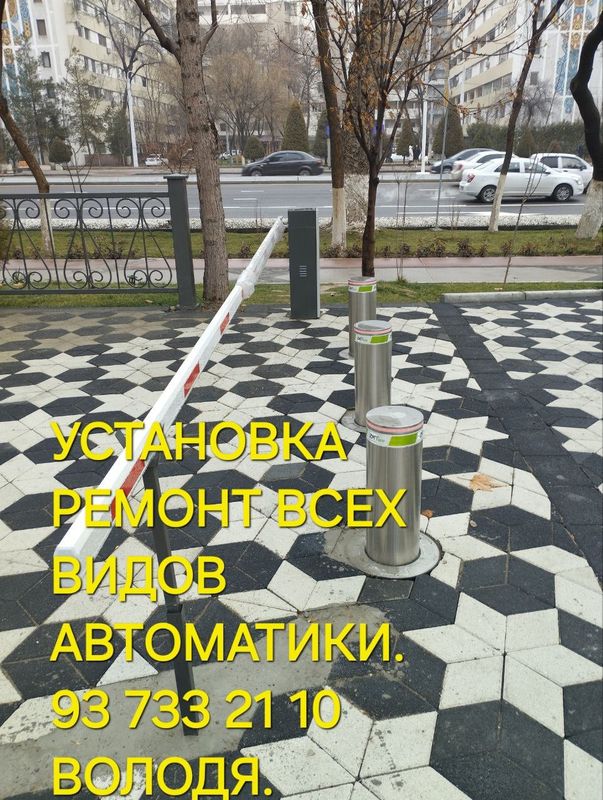 Ремонт, установка шлагбаумов