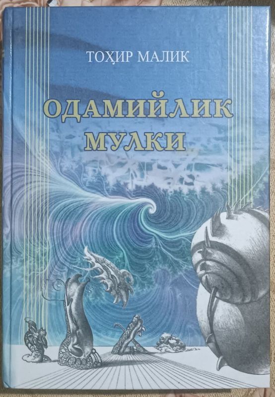 7ta kitob sotiladi СРОЧНО 7ta kitob sotiladi СРОЧНО