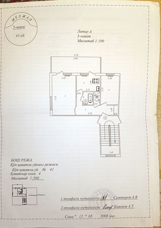 Своя 2/3/4, 60м2, м. Новза, Чиланзар-5