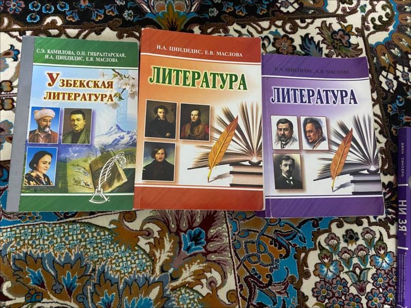 Русская и узбекская литература Маслова.Циндидис Русская и узбекская литература Маслова.Циндидис
