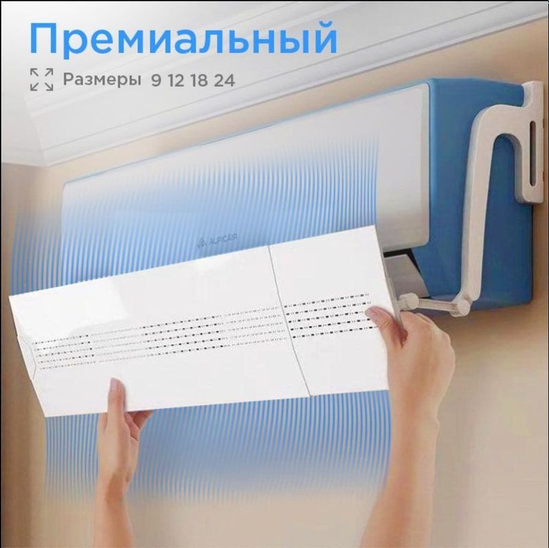 Энг арзон заводской дефлектор Энг арзон заводской дефлектор
