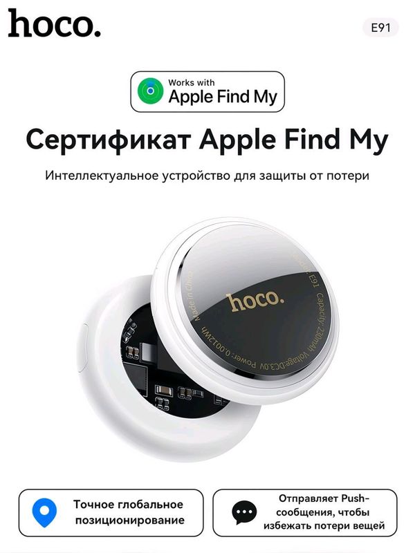 Gps Трекер локации для iPhone , Airtag, gps Gps Трекер локации для iPhone , Airtag, gps