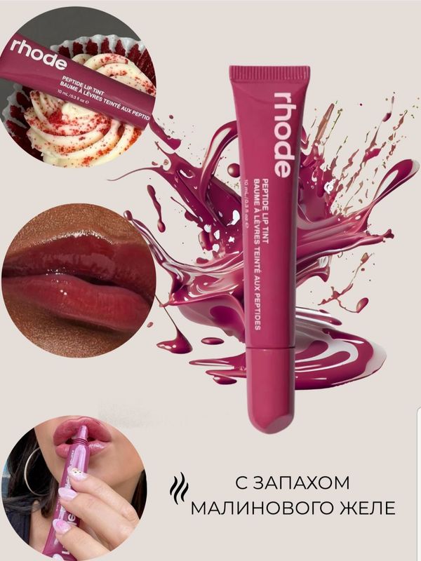 Lab uchun tint.