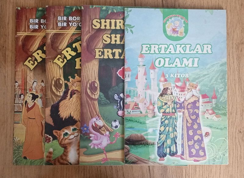 Ertak kitoblar toʻplami Ertak kitoblar toʻplami