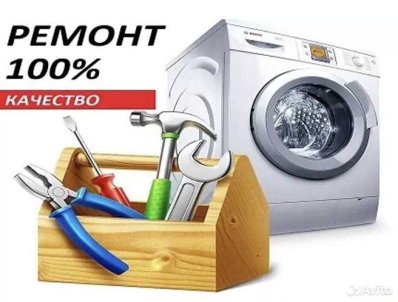 Kir Moshina ustasi, Arzon Tez va Sifatli 24/7. Diagnostika TEKEN 100%