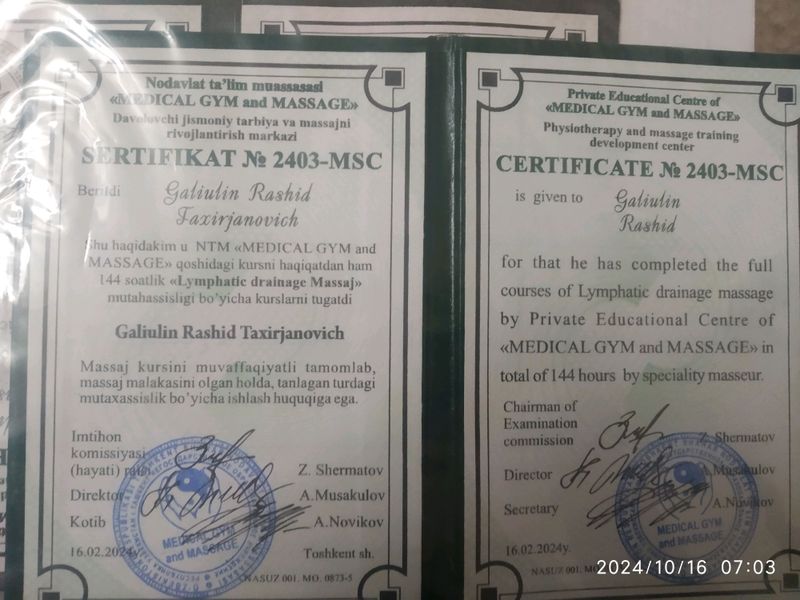 Услуги массажа Услуги массажа