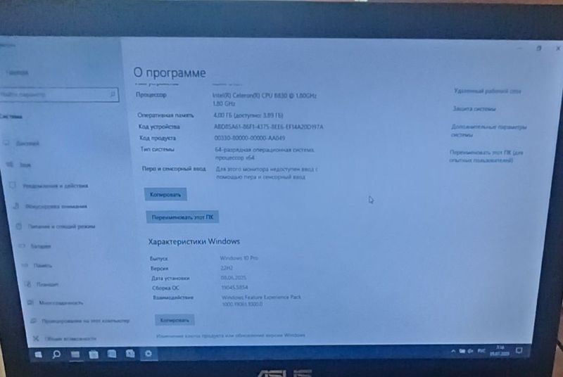 Ноутбук Asus Офисной Ноутбук Asus Офисной