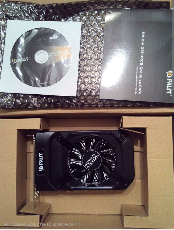 Gtx 1050Ti Palit StormX с коробкой Gtx 1050Ti Palit StormX с коробкой