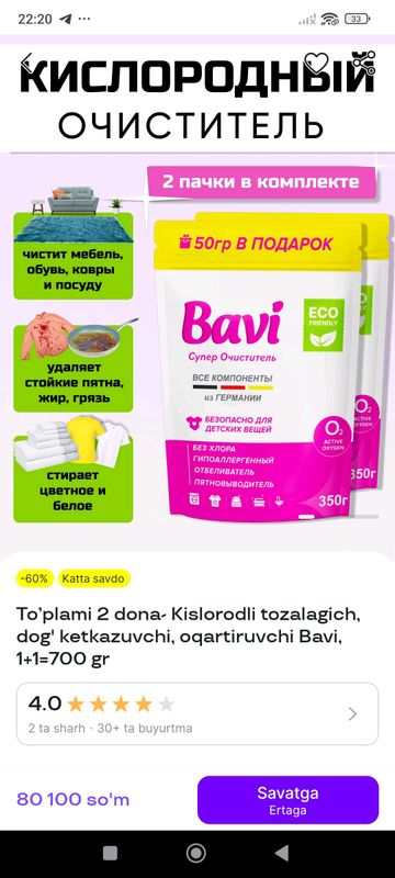 kislorodli tozalovchi kislorodli tozalovchi
