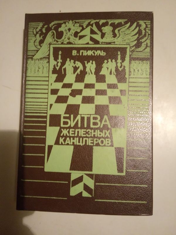 Продаю книги. Художественная литература