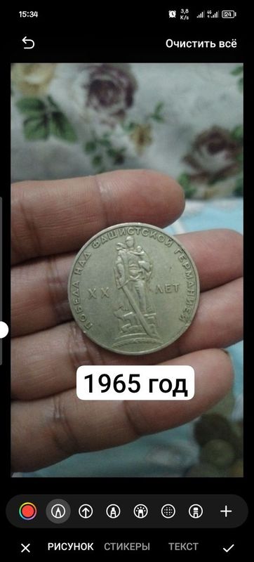 Продам монеты СССР Продам монеты СССР