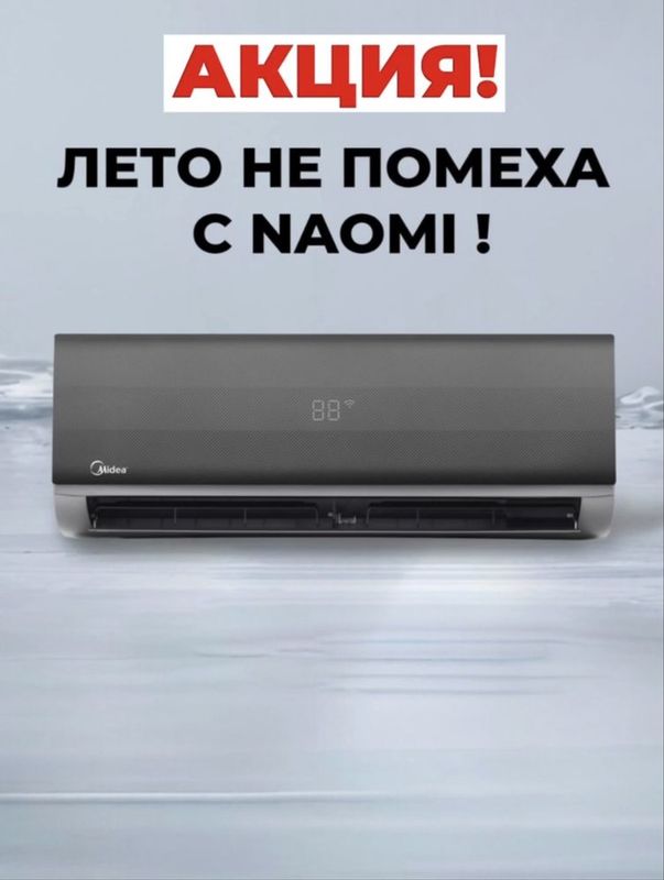 Konditsioner Кондиционер Air conditioner Konditsioner Кондиционер Air conditioner